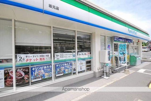 マーブルハイツ坂元Aの周辺写真
