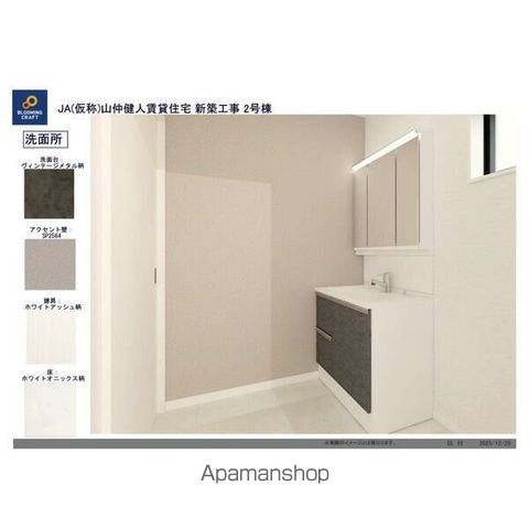 平塚市 2階建 新築の内装写真
