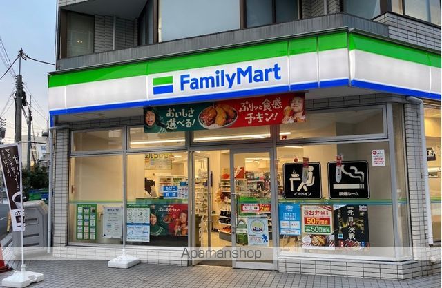 プライムガーデン恵比寿南の周辺写真