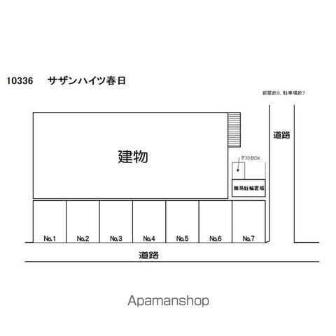 サザンハイツ春日 205 ｜ 福岡県大野城市雑餉隈町１丁目5-24（賃貸アパート1K・2階・23.18㎡） その5