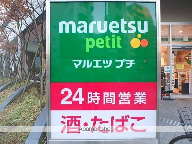 クオリスの周辺写真