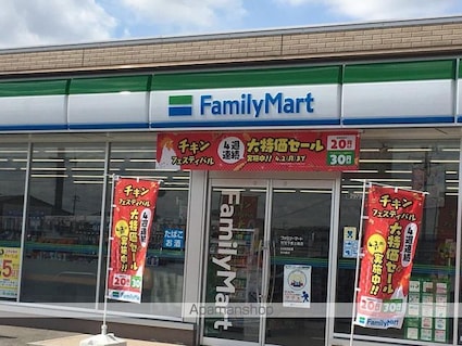 リーフ長津良[2LDK/53.28m2]の周辺8