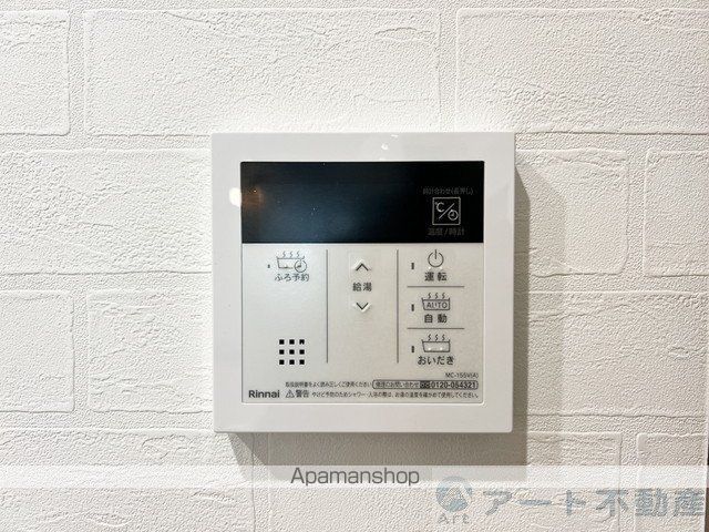永田祝谷ビルの内装写真