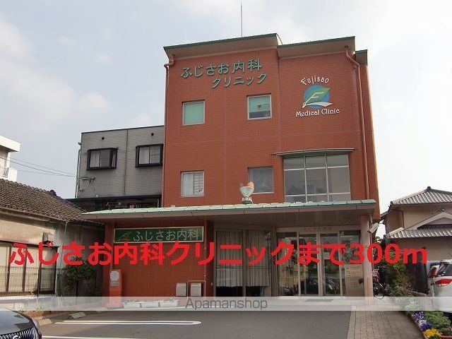 レオパレスいちふじの周辺写真