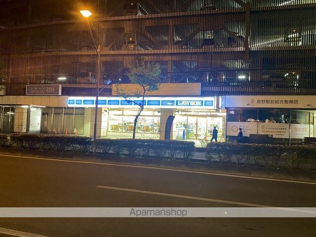 グリーンテラス長野駅東口[1DK/30.11m2]の周辺2