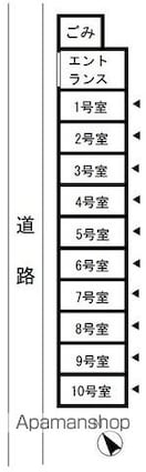 昭島コートエレガンスＢ[1K/20.81m2]のその他内装