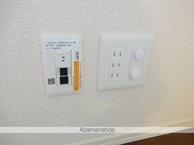 コンフィデンスK.S近見の内装写真