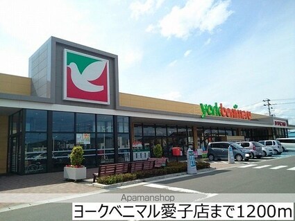 宮城県仙台市青葉区愛子東５丁目[2LDK/57.64m2]の周辺3