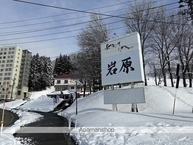 シャーレゆざわの周辺写真