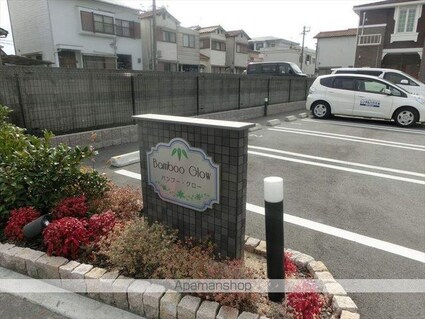 和歌山県和歌山市津秦[1R/32.94m2]のエントランス