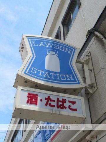 ウィリア鷺宮 205 ｜ 東京都中野区上鷺宮１丁目7-22（賃貸マンション1K・2階・30.71㎡） その19