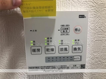 リオグランデ亀戸[1R/29.25m2]の内装