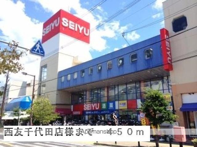 アウローラ冨士の周辺写真