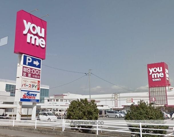 MIZUKI一番館Aの周辺写真