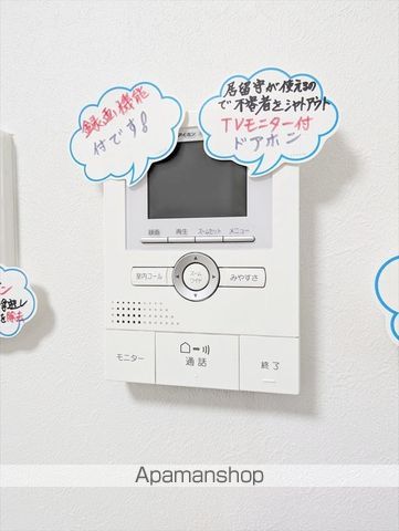 グリーンヒルズMの内装写真