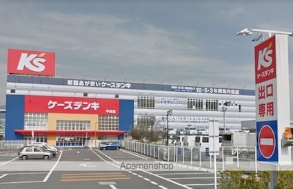 山梨県甲府市国母７丁目[2LDK/56.36m2]の周辺1