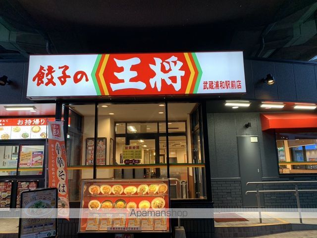 ローズコートの周辺写真