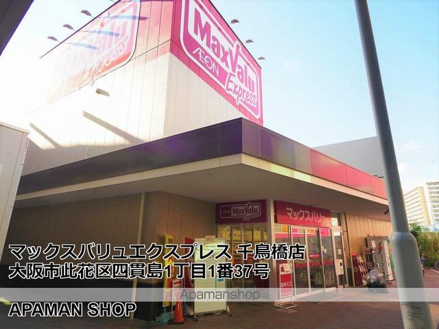 マンションいぬいの周辺写真