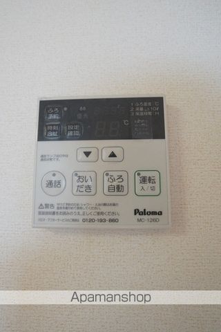 レジデンス サンフラワーの内装写真
