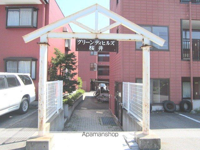 グリーンディヒルズ桜井Cのその他写真