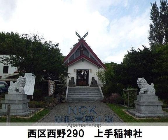 サイレンス宮の沢の周辺写真