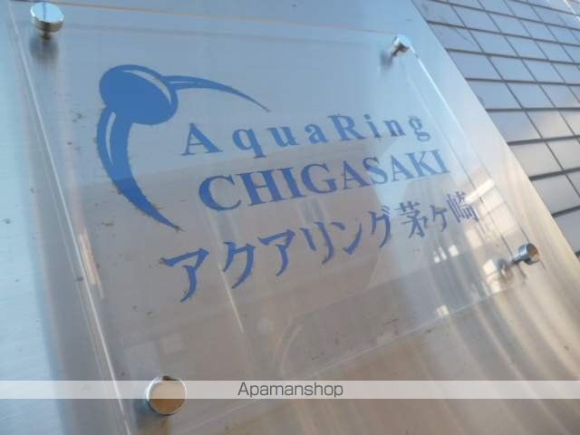 アクアリング茅ヶ崎の玄関写真
