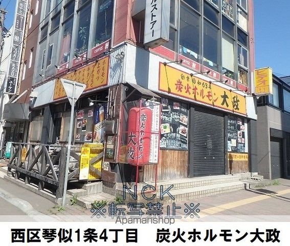 ベルメゾン琴似B棟の周辺写真