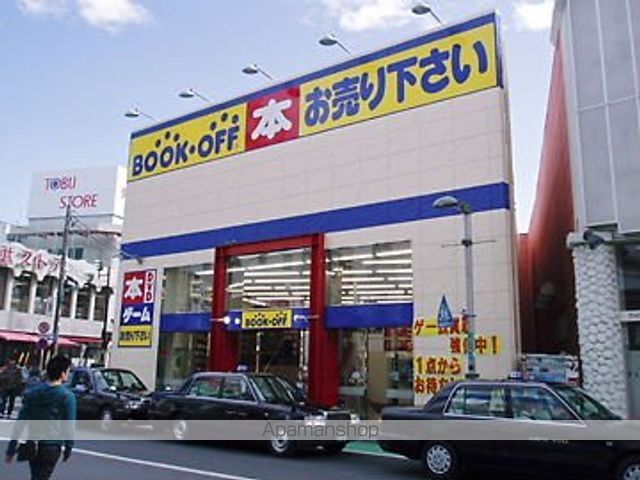 あさひハイツの玄関写真