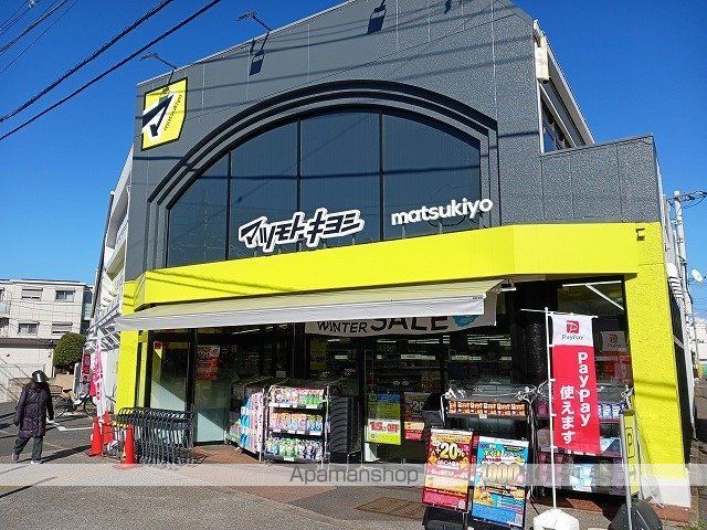 ガーデンヒルズ津田沼の周辺写真