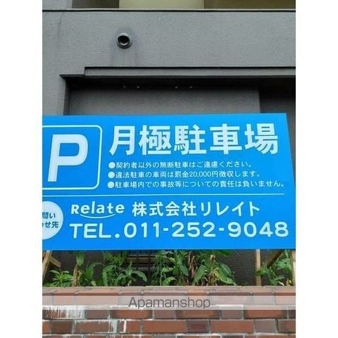 カレラ弐番館の内装写真