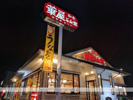 レオパレスＥＡＳＴ[1K/23.52m2]の周辺8