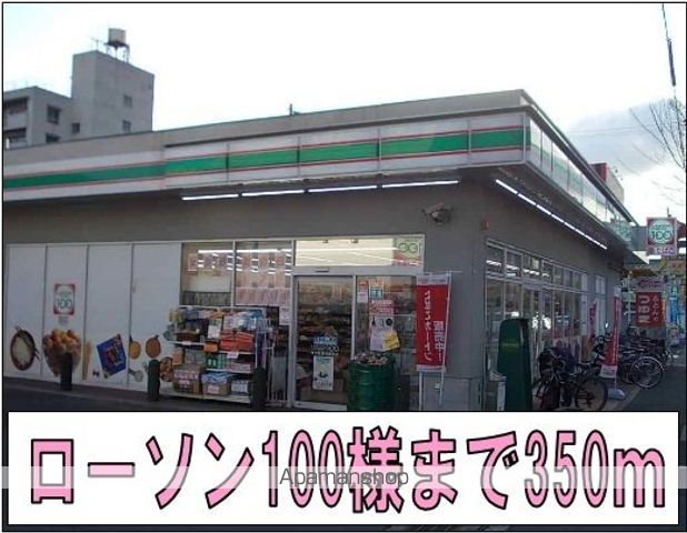 メゾンラフィネの周辺写真
