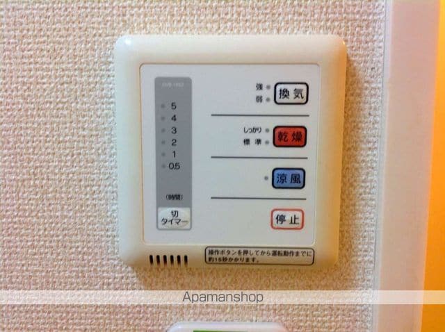 レオパレスエンディミオンの内装写真