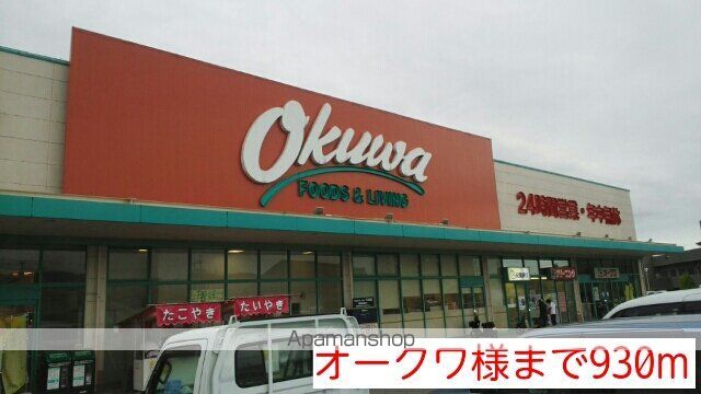 サニーホワイトの周辺写真