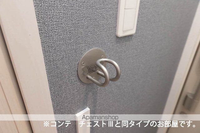 グランツ宇津木の内装写真