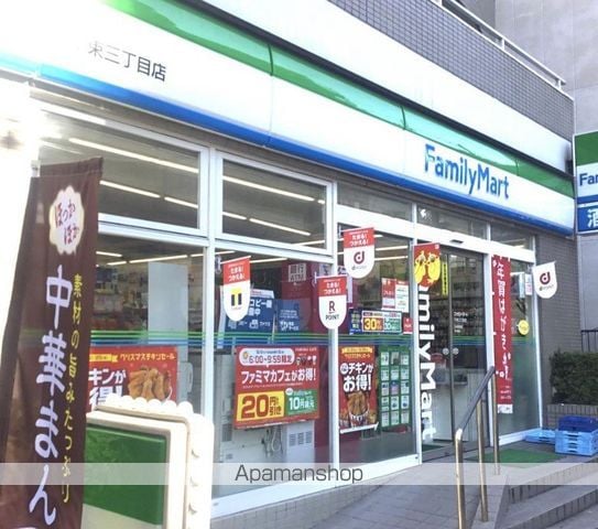 エスタート入谷IIの周辺写真