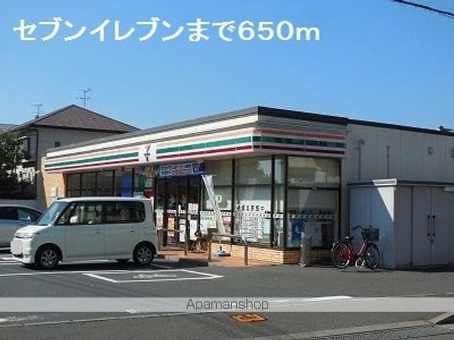 コンフォートヒルIIの周辺写真