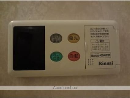 スカイヴァレィ[2LDK/51.66m2]のその他設備