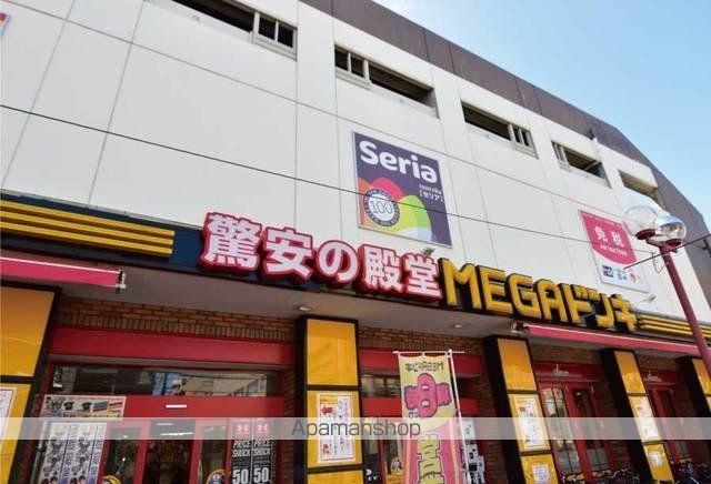 ガーラ・ステーション横浜大口の周辺写真