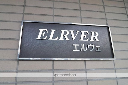 ＥＬＲＶＥＲ（エルヴェ）[1K/22.68m2]の内装