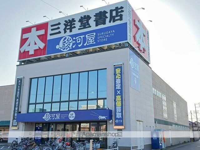 ロイヤルマンション日の出の周辺写真
