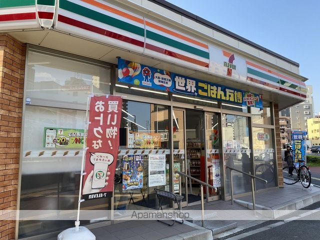 レジディア榴岡 ウエスト棟の周辺写真