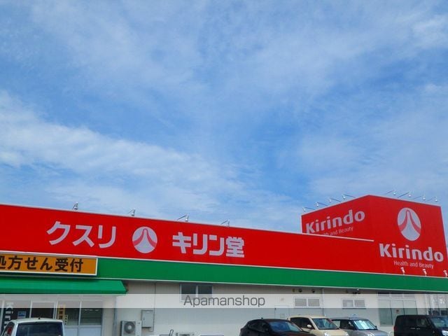 クレイノHIKARIの周辺写真