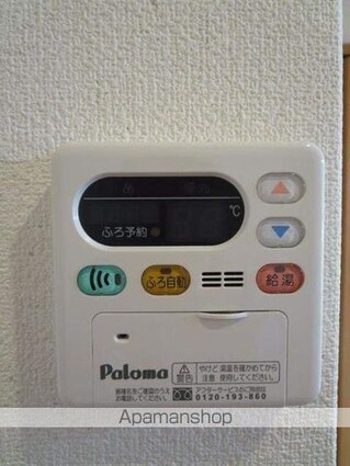 オレンジ　ハイツ　Ａ[1R/33.15m2]のその他部屋・スペース