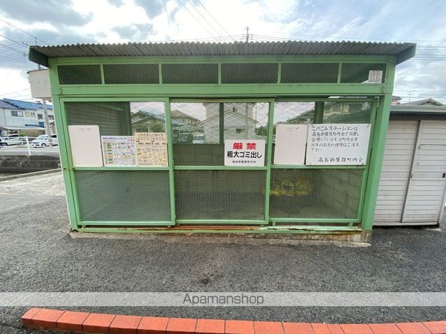 ヴィラ高島のその他写真