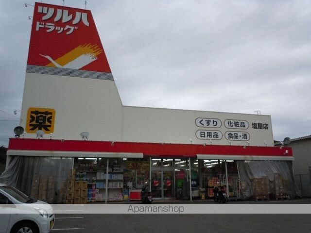 クレイノエスパース[1K/26.08m2]のトイレ
