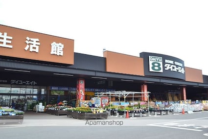 セジュールグランモア　Ａ[1DK/29.25m2]の周辺5