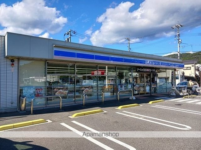アルモニーの周辺写真