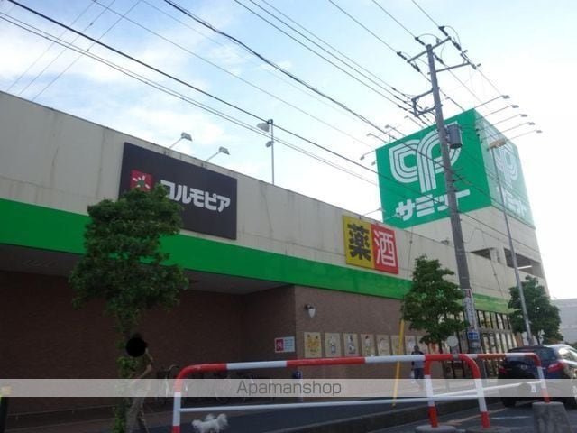 アクアヴィラの周辺写真