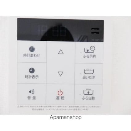 アルテシモ　プリマ[1LDK/43.99m2]のその他内装8